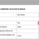 이촌회계법인 이미지