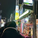 하노이노래타운