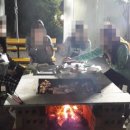 곱은달집 Daum카페