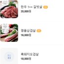 가현산 생고기 장기동점/직원들이 직접 구워주는 삼겹살 맛집. 부모님과 함께 동반하기 좋은 식당. 아이...