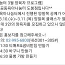 도봉1동 주민센터 이미지