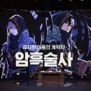 (주)리치게임즈 이미지