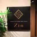 대복숯불구이 | 오사카 도톤보리 뷰맛집 I 고베와규스테이크 Zin 진 난바점 현지인추천 데판야끼