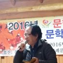 문학광장 문학기행ㅡ구례 통나무 펜션ㅡ 이미지