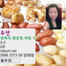 싱싱자연산해산물