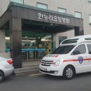한누리요양병원 이미지