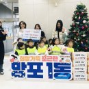 방죽어린이집 이미지