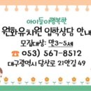 원화유치원 이미지