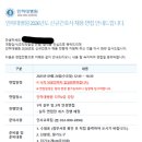 인하대학교 | 2026 인하대학교병원 신규간호사 채용 후기[최종합격] feat. 스펙 공개 및 실제면접 질문 (★자기소개서...