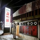 연청갈비살 이미지