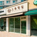 그루멍실 네이버블로그