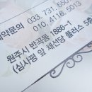 아름드리뷰티샵 이미지