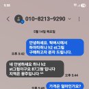 사기 신고 이미지