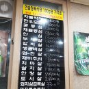 대전 탄방동 맛집 - 한우 1++ 정육식당 <한솔축산도매센터> 솔직 후기 !