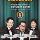 쎄시봉 콘서트 이미지