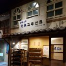 군산근대역사박물관 네이버블로그