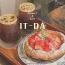 카페(cafe) 잇다 이미지
