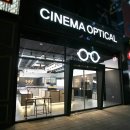시네마안경원 이미지