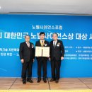 메타사이언스 이미지