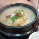 문수산상황삼계탕 네이버블로그