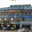 강남-209 네이버블로그
