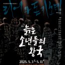 돈왕국
