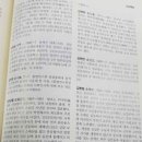 원불교출판사