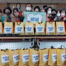 이웃사랑 나눔회 이미지