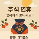 함께하는 치과기공소 이미지