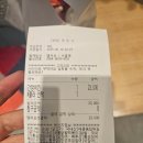 자담치킨정읍 이미지