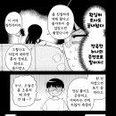 마루야마