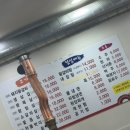 으리으리참숯왕갈비