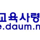 해군 606기 주특기(병과) 확인하세요 이미지