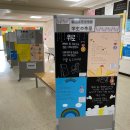 보덕중학교 이미지