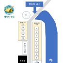 쿵쿵소 캠핑장