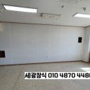 세광종합장식 이미지
