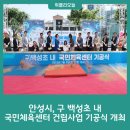 구.백성초 이미지