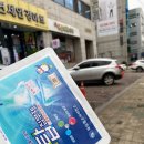 역삼오늘약국 이미지