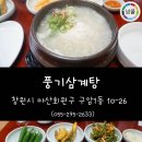구암동265 이미지