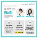 약뜸한의원 이미지