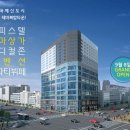 명지 삼정그린코아 이미지