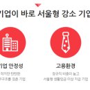 위더스환경 이미지