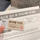 메디피움동탄의원 이미지