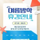 오창수수학학원