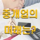 블루오션공인중개사사무소 이미지
