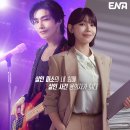 아이돌아이 - 최수영x김재영, 줄거리 출연진 및 등장인물 후기 및 평가 정보