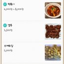 버스정류장(성모여성병원 앞) 이미지