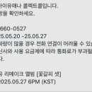 에쓰에이 이미지