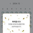 멜팅스톤 이미지