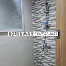 죽림리오슈오피스텔 이미지